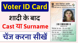 how to change surname in voter card