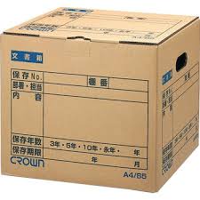 crown office supplies doent storage box 1box 10pc