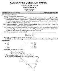 MATHEMATICS IX  Term II  Model Test Paper    Unsolved      AglaSem Schools