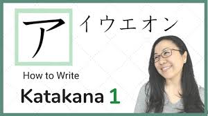 Learn How To Write Japanese Katakana Aiueo N