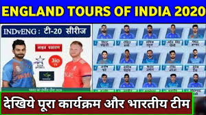 Check ind vs eng latest news updates here. India Vs England 2020 Full Schedule Indian Team Squads England Tours Of India 2020 Youtube