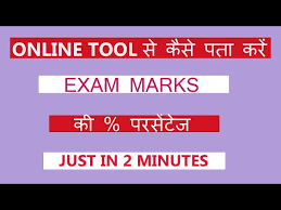 calculate percenes of exam marks