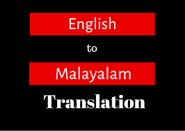 ✓ easily translate english text to malayalam using our free english to malayalam translator app. Do English To Malayalam Translation Precisely By Aravindbabuji Fiverr