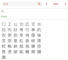 Kanji Alive A Free Study Tool For Reading And Writing Kanji