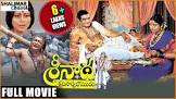  History Shrinatha Kavi Sarvabhowma Movie