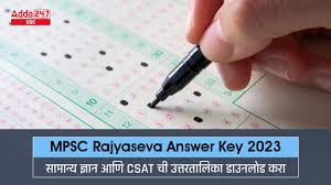 mpsc rajyaseva answer key 2023 check