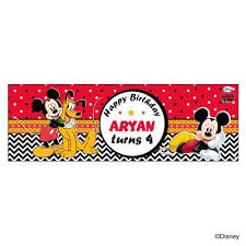 personalised mickey banner