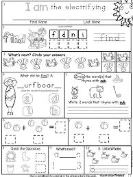 Summer Packet Kinder First Homework Differentiated Common