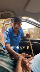 ਵਾਇਰਲ ਸਟਾਰ ਤੋਂ ਮੁਸ਼ਕਲਾਂ ਤੱਕ: ਸੋਨੂੰ ਸੀਤੋ ਵਾਲਾ ਮੁੜ ਚਰਚਾ ਵਿੱਚ, ਆਰਥਿਕ ਹਾਲਾਤਾਂ ਬਾਰੇ ਕੀਤੇ ਖੁਲਾਸੇ Sonu sito wala official account on Instagram