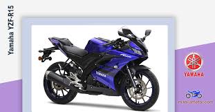 yamaha yzf r15m review