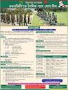 Bangladesh Army Job Circular 2023 এর ছবির ফলাফল