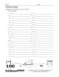 Integers Sprint Multiplication And