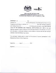 Job Application Letter Format Malaysia The Best Resume Format bpjaga pl