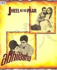 Abhilasha  Movie