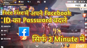 Learn how to hack facebook, now is easy and free, without programs. Apne Free Fire à¤• Facebook Password à¤• à¤¸ à¤¬à¤¦à¤² Ll Facebook Password à¤¬à¤¦à¤² 2 à¤® à¤¨à¤Ÿ à¤® Ll Raj Gamer Yt Youtube