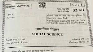 cbse 10th social science question paper