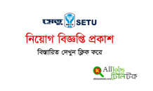 SETU NGO Job Circular 2023 setu.ngo Apply Online