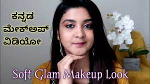 easy soft glam makeup look makeup