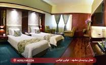 Image result for ‫هتل پردیسان مشهد‬‎