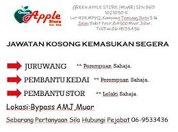 Rm1200 (kwsp disediakan) waktu bekerja : Jawatan Kosong Kemasukan Green Apple Store Muar Sdn Bhd Facebook