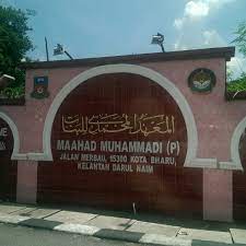 Guru maahad muhammadi lelaki kota bharu, kelantan. Fotos Em Maahad Muhammadi Perempuan Mmp Kota Bharu Kelantan