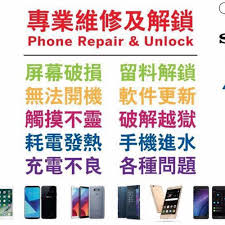 the best 10 mobile phone repair near