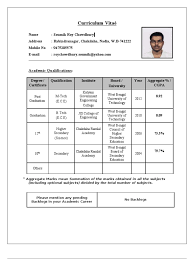 Fresher Resume For Mechanical Engineer     Resume Examples toubiafrance com MCA Resume Template for Fresher PDF Download
