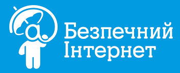 Результат пошуку зображень за запитом "всесвітній день безпечного інтернету"