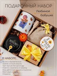Подарок бабушке: кружка, чай, сладости, мёд, конфеты, открытка. Подарочный  бокс сладостейsweet box. - купить по выгодным ценам в интернет-магазине  OZON (517089382)