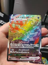 All ultra rare pokémon vmax cards. Rainbow Rare Eternatus Vmax Pulled Pokemontcg