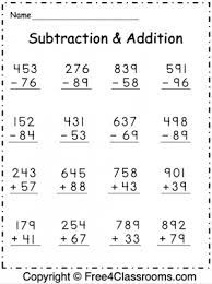 addition subtraction mixed archives