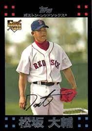 Collection includes series 1 baseball, bowman baseball, heritage baseball and star wars. 2007 Topps Baseball Cards