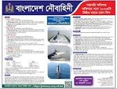 Image result for Navy Job Circular 2023