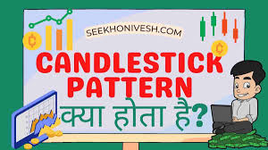 all candlestick patterns pdf in hindi