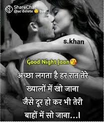 good night love images dharmesh ar