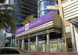 Combining the best in shari'a compliant services with strong levels of customer care and efficiency, eib has established itself as a major player in the highly competitive financial services sector in the uae. Emirates Islamic Bank Company Information Contact Address Website Phone Number Latest News Arabianbusiness