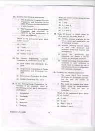  Download  UPSC IAS Mains English Compulsory Exam Paper        OurEducation