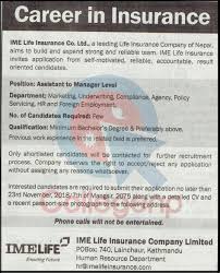A life insurance policy is a contract between an insurance company and a policyholder in which the policyholder pays regular premiums and, in exchange, the insurer pays a death benefit to the policy's beneficiaries when the insured dies. Ime Life Insurance Company Limited Job Vacancy Announcement Collegenp