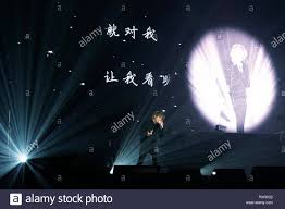 Great Singer In Shanghai District Of Global Chinese Pop