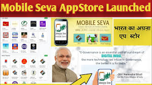 mobile seva app indian gov