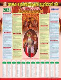 The calendar is drawn selectively from the liturgical calendar of the anglican church, though i have added one or two dates. Malankara Orthodox Syrian Church Liturgical Calendar 2021 Malankara Orthodox Syrian Church Free Download Borrow And Streaming Internet Archive
