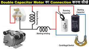 single phase motor connection with two