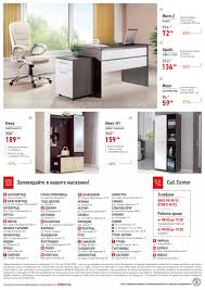 Здравствуйте уважаемые потенциалые клиенты мебельного бизнеса! Katalog Na Mebeli Videnov 01 08 2020 31 08 2020 Str 8 Moyata Broshura