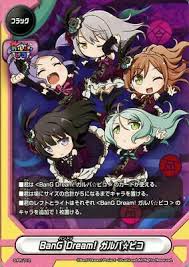 / bandori roselia's 6th single don't forget to support the artist : Bang Dream Buddyfight 4x Each S Ub C02 Roselia R U Playset Other Ccg Items Collectible Card Games