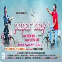 Paper Boy (Ritesh Pandey, Chandani Singh) Video Song Free Download -  BiharMasti.IN