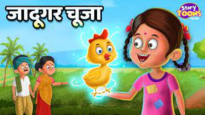 /hindi+cartoon+hindi+cartoon