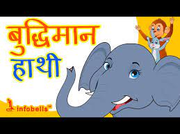 smart elephant stories for kids in