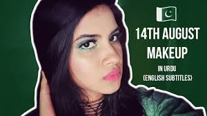 14th august makeup tutorial in urdu