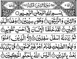 التين‎) is the 95th surah of the qur'an. Surah At Tin Kutipan Doa Kata Kata Mutiara Tulisan