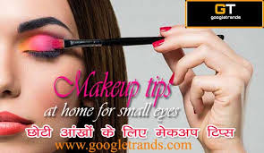 makeup tips at home for small eyes in